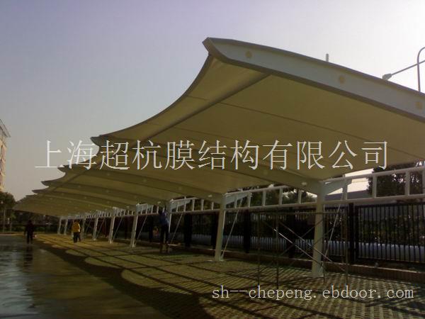 上海膜结构车棚定做-上海车棚销售-上海车棚价格