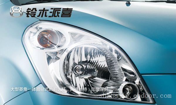 铃木派喜价格-上海铃木派喜经销商