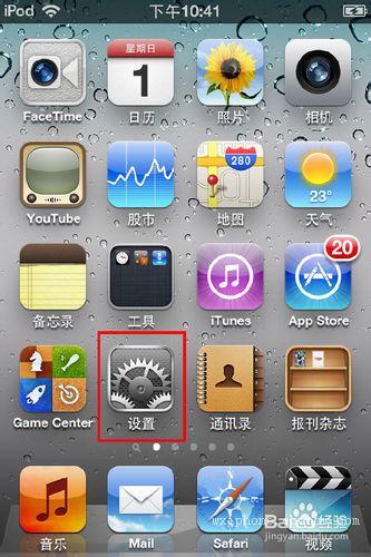 iphone4s屏幕维修-上海iphone4s屏幕维修-iphone4s换屏幕