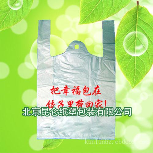 北京昆仑手提塑料袋生产车间|塑料袋供应