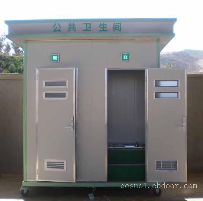 移动环保厕所租赁价格——上海移动环保厕所租赁价格