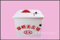 上海地板切割无尘锯_地板安装无尘锯