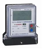 DDS633电表液晶显示