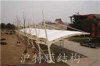 上海车棚厂家_上海车棚制作_上海膜结构车棚设计