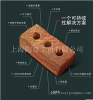 德高优质陶砖陶瓦沥青瓦金属瓦木窗-上海分销处