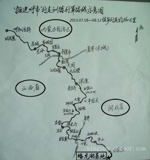 北京军旅行走夏令营