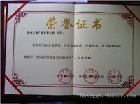 郑州天荣广告有限公司户外广告塔1