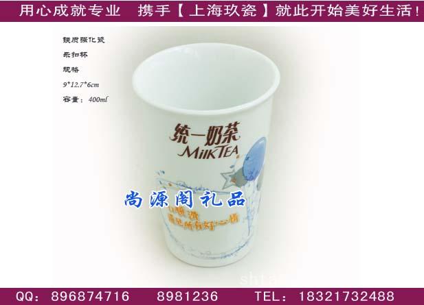 上海强化瓷杯定制
