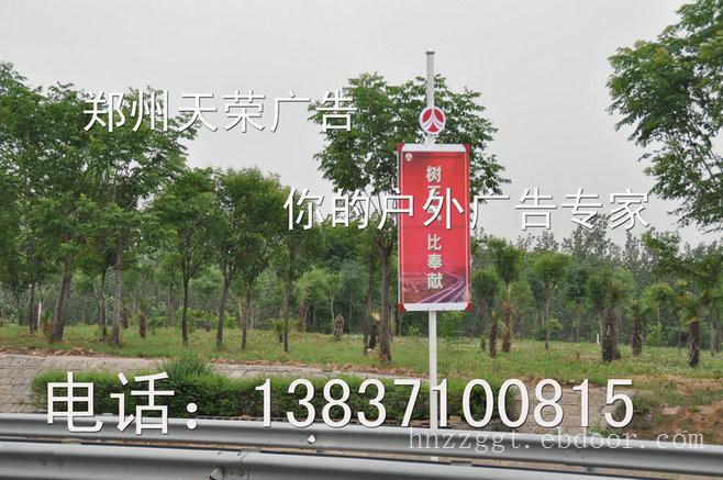 城市风景之道旗