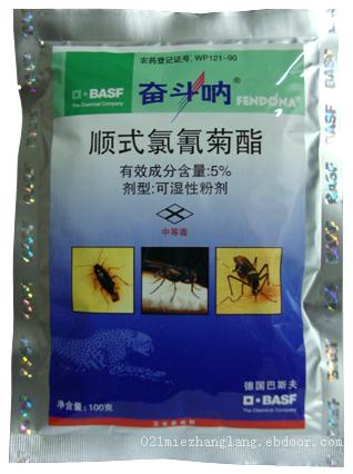 上海灭蟑螂公司|奋斗呐5%可湿性粉剂