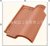 上海分销—意式罗马瓦，别墅陶瓦