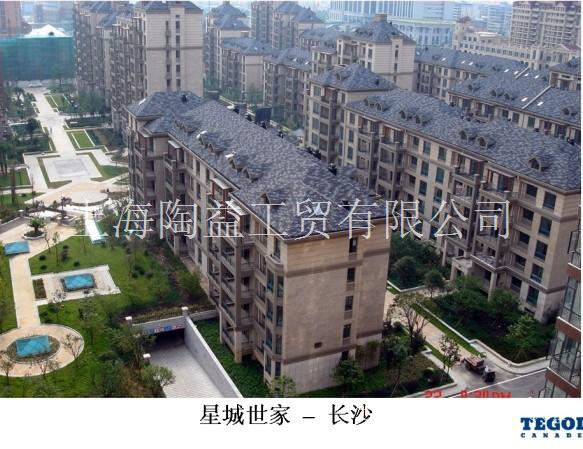 屋面瓦，进口沥青瓦，厂家直销