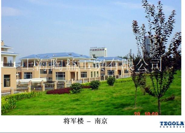 屋面瓦，进口沥青瓦，厂家直销