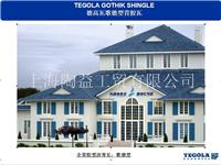 全国批发彩石瓦，沥青瓦，金属瓦，陶瓦