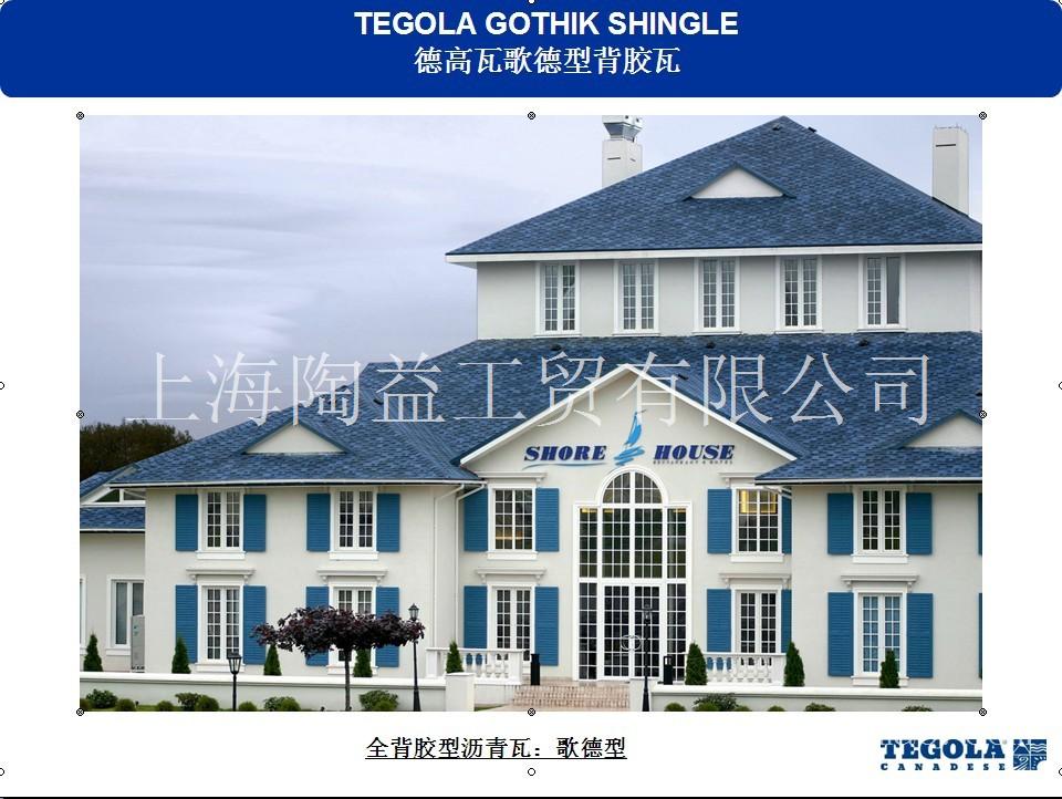 建筑瓦片，沥青瓦，意大利品牌