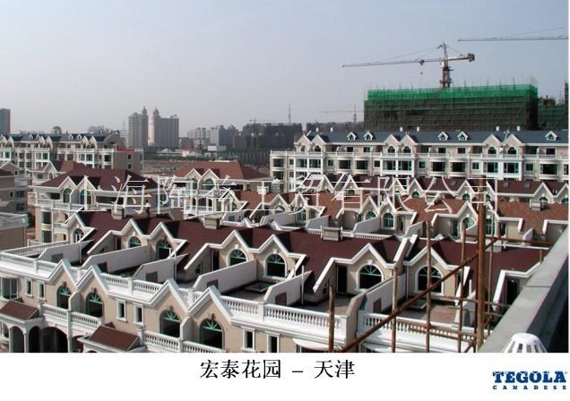 沥青瓦的价格，报价，沥青瓦的品牌