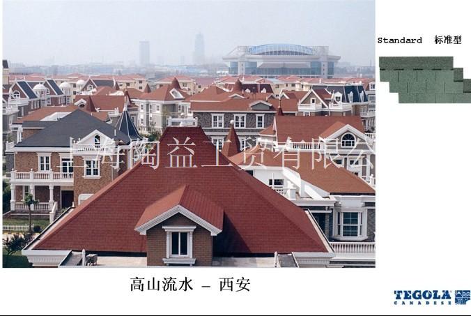 玻纤胎沥青瓦 多层采瓦