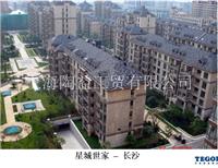 彩色玻纤胎沥青瓦