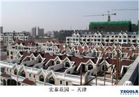 玻纤胎沥青瓦