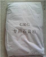 上海grc材料|上海grg价格