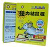 上海专业灭鼠公司|三利粘鼠板（Ⅲ型板）