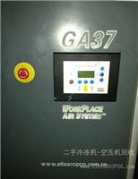 GA37阿特拉斯螺杆式空压机