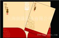 上海公司封套出版印刷