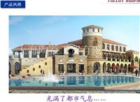上海陶益工贸—专业外装 各式艺术陶瓦 沥青瓦进口玻纤瓦
