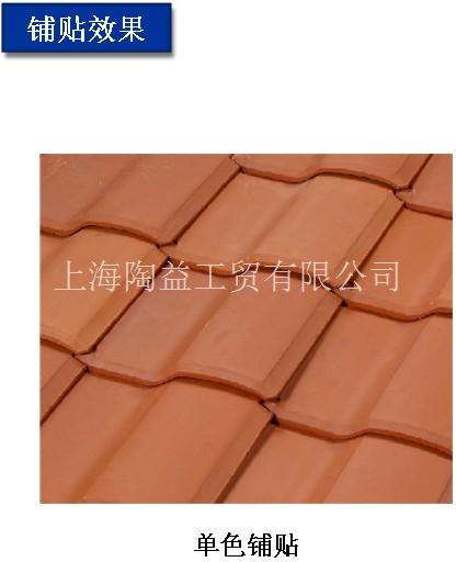 进口别墅屋顶瓦 沥青瓦 复合金属瓦