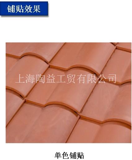 特伦特进口艺术陶瓦—卡帕拉斯KS40