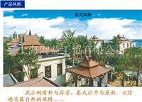 泰式平板瓦—特伦特进口陶瓦  沥青瓦 金属的、立足上海供应全国