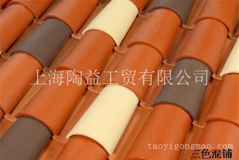 特伦特优质进口陶瓦——多色筒瓦