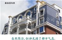 专业别墅陶瓦沥青瓦——进口托斯卡纳瓦