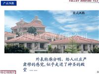 特伦特—进口意式罗马瓦上海供应