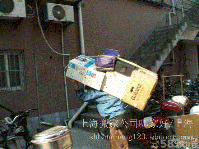 上海物流运输顺风有限公司