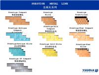 进口德高沥青瓦金属瓦——上海陶益工贸