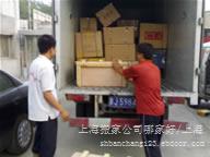 上海物流运输搬家顺风公司