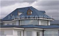上海彩色玻纤沥青瓦供应