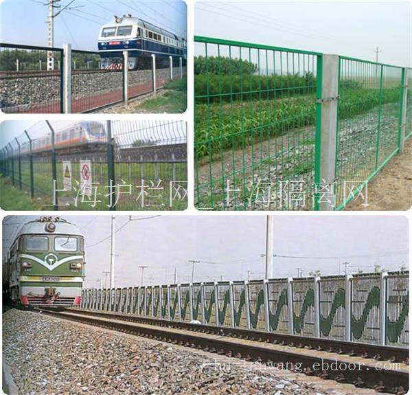 上海铁路护栏
