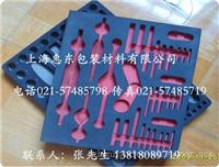 eva产品| eva材料|eva材质|epe珍珠棉