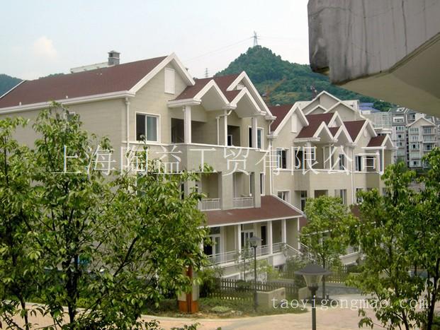 上海陶益专业提供各式别墅瓦、沥青瓦