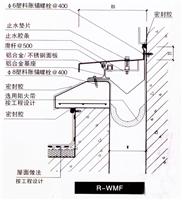 抗震型R-WMF 地面变形缝装置