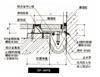 地面变形缝装置 抗震型SF-WFS