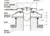 金属盖板型屋顶变形缝（RM）