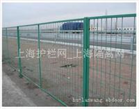 上海带框护栏网厂_护栏网供应_浦东护栏网公司