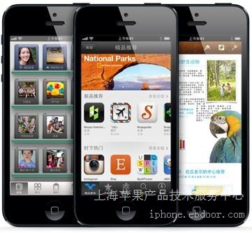 iphone5屏幕碎了-iphone5s屏幕触摸玻璃碎了,换一个多少钱-上海iphone5s维修点