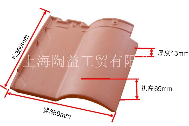 进口优质别墅陶瓦——卡帕拉斯KS40