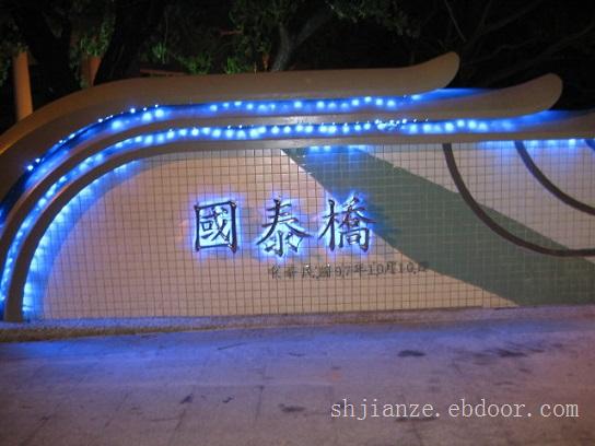 上海户外广告工程 _上海户外广告制作公司