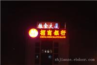 上海广告公司_上海户外广告制作公司