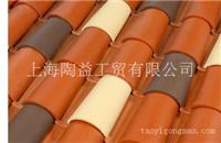 进口陶瓦--西班牙筒瓦